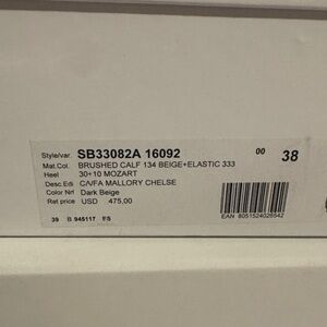 See By Chloe Beige Ankle Booties